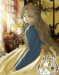 Sangsahwa – Manhwa