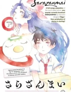 Sarazanmai – Manga