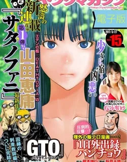 Satanofani – Manga