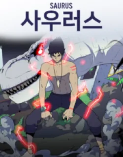 Saurus – Manhwa