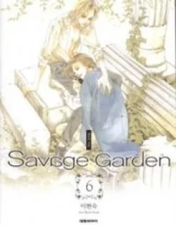 Savage Garden