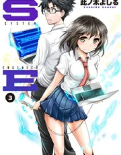 SE – Manga