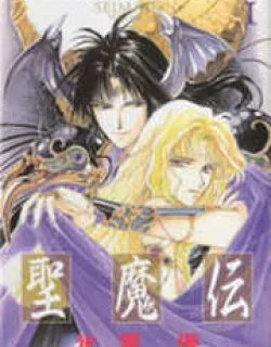Seimaden – Manga