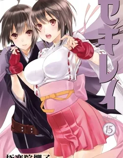 Sekirei – Manga