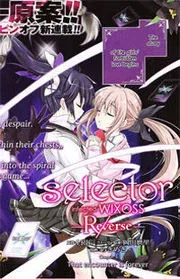 Selector Infected WIXOSS – Re/verse