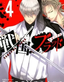 Sengoku Blood – Bara no Keiyaku