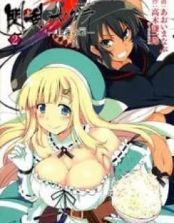 Senran Kagura – Guren no Hebi