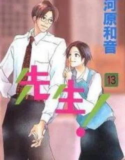 Sensei! – Manga