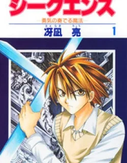 Sequence – Manga