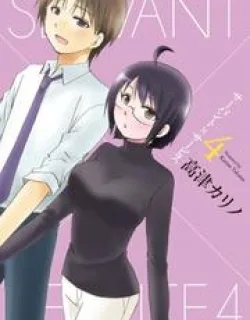 Servant X Service