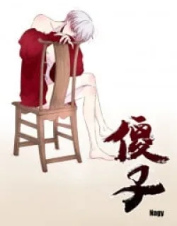 Shazi – Manga