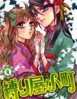 Shibariya Komachi