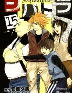 Shibatora – Manga
