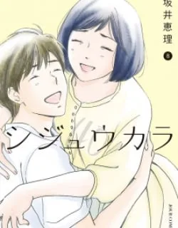 Shijuu Kara