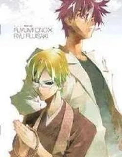 Shiki – Manga
