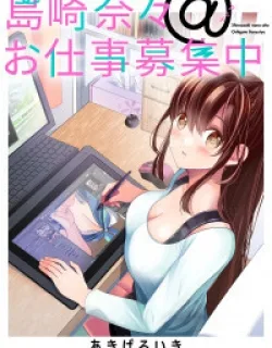 Shimazaki Boshuuchuu