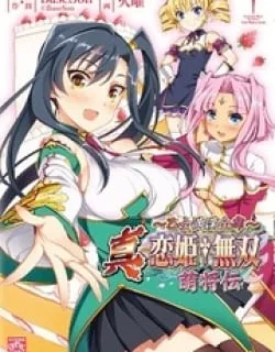 Shin Koihime Musou: Moeshouden – Otome Mankan Zenseki