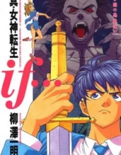 Shin Megami Tensei – If…