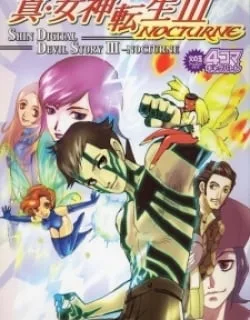 Shin Megami Tensei Iii – Nocturne 4-Koma Gag Battle