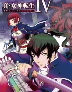 Shin Megami Tensei IV – Prayers