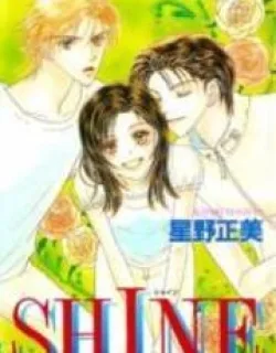 Shine – Manga