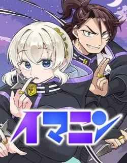Shinewbi – Manga