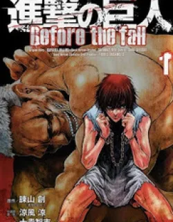 Shingeki no Kyojin – Before the Fall