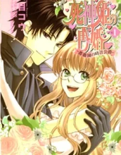 Shinigamihime no Saikon – Baraen no Tokei Koushaku