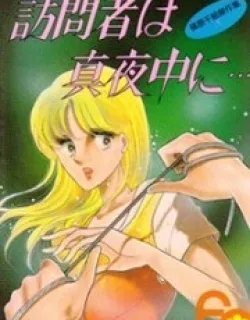 Shinohara Chie Kessakushuu