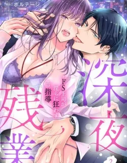 Shinya Zangyou – Do S Joushi ga Midara ni Kuruwasu Ero Shidou