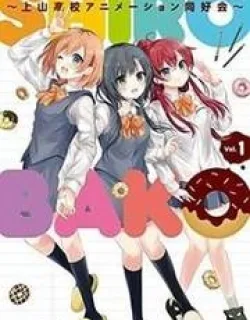 Shirobako – Ueyama Koukou Animation Doukoukai