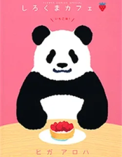 Shirokuma Cafe