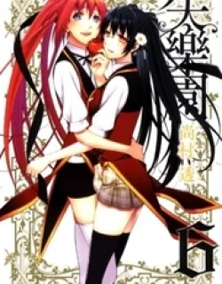 Shitsurakuen – Manga
