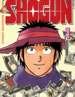 Shogun – manga