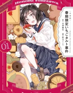 Shoshimin – Shunki Gentei Ichigo Taruto Jiken