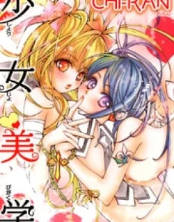 Shoujo Bigaku