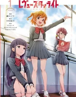 Shoujo Kageki Revue Starlight Overture
