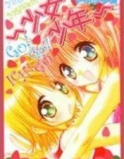 Shoujo Shounen – Go! Go! Ichigo