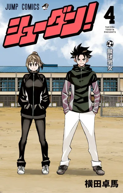 Shudan! – Manga