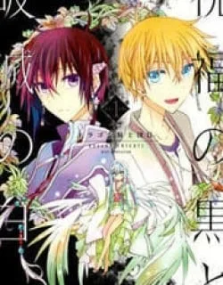 Shukufuku no Kuro to Hametsu no Shiro – Dragon Knights 2