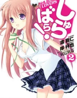 Shurabara! – Manga