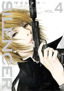 Silencer – Manga