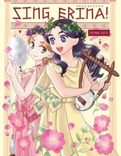 Sing, Erinna!