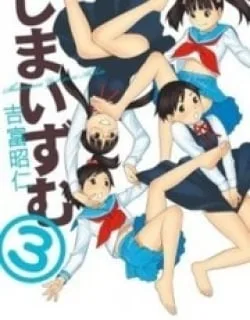 Sisterism – Manga