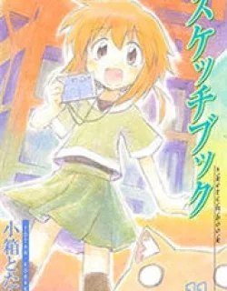 Sketchbook – Manga
