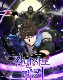 Sleeping Ranker