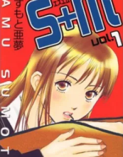 S+M – Manga