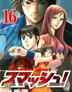 Smash! – Manga