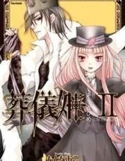Sougihime – Manga