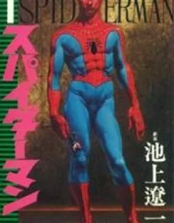 Spider-Man – Manga